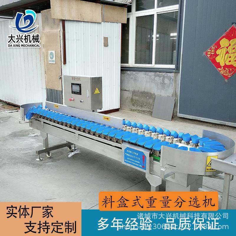 小龙虾转盘式高精度分选机 杨梅蜜桃果蔬筛选机 土豆山芋分拣机,清洗/食品/商业设备,肉制品加工设备,淘宝优惠券,粉丝福利购,淘宝优惠卷