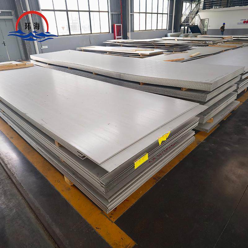 904L不锈钢板N08904 654smo C276 825 2507特种不锈钢板