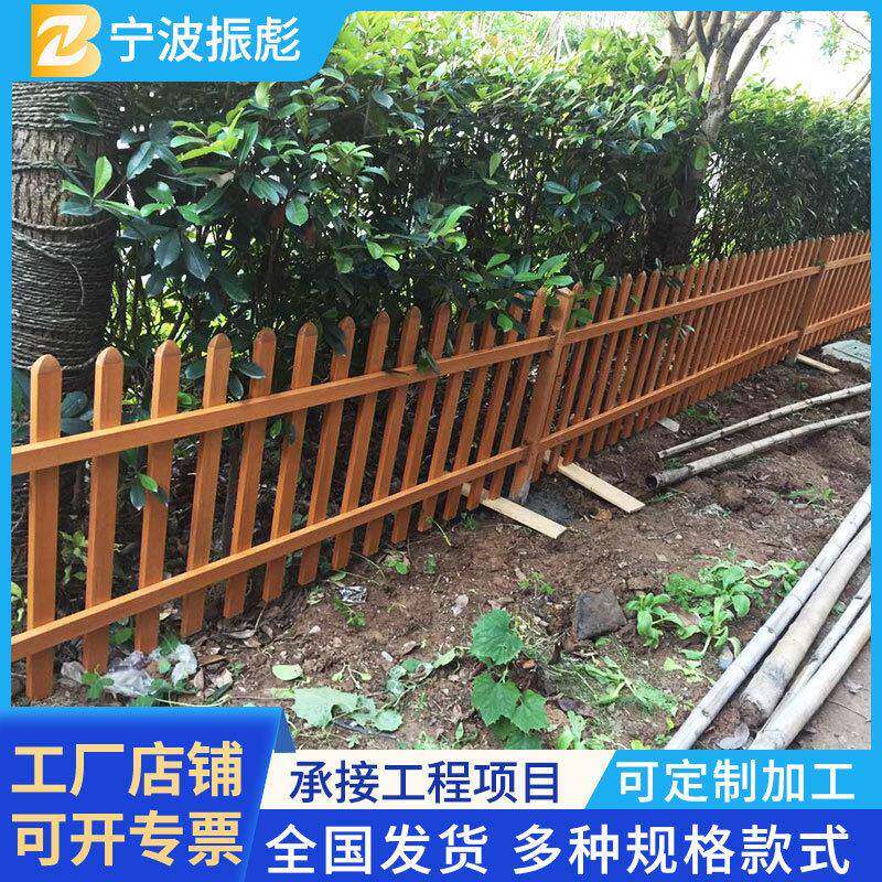 厂家销售别墅花园栅栏衢州常山PVC塑钢护栏围墙围栏  pvc塑料花坛