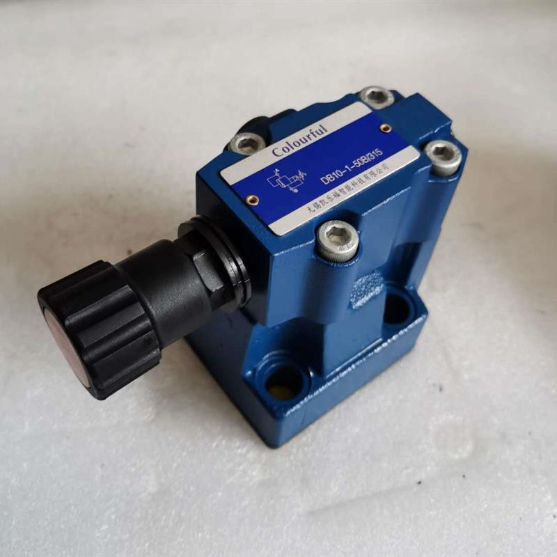 DB15G-2-50/315,DB15G-2-50/315U价格 溢流阀 先导式溢流阀