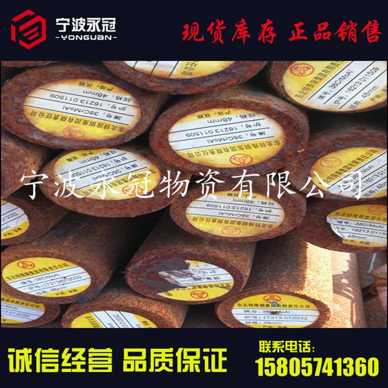 现货销售50CRV圆钢38CRSI多种规格可定尺切割性能强品质优越