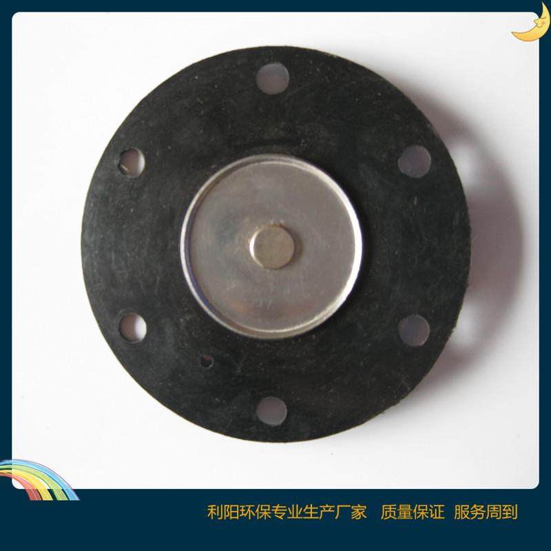 鞍山电磁脉冲喷吹阀膜片 DCF-4电磁阀隔膜片 橡胶垫片膜片价格,五金/工具,截止阀,淘宝优惠券,粉丝福利购,淘宝优惠卷