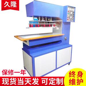 汽车合成皮椅设备，遮阳板设备,皮具压花机，地毯热合机,汽配机械