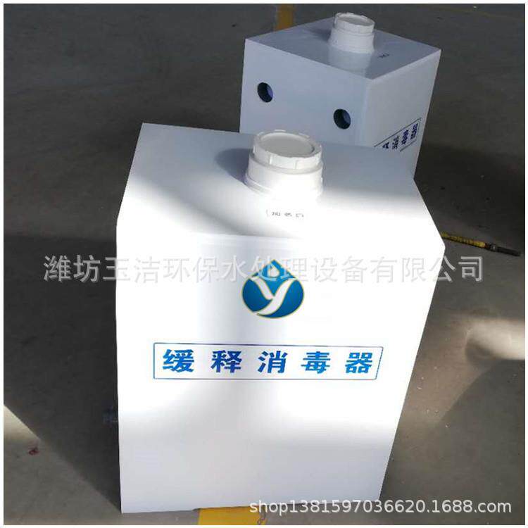 全自动缓释消毒器 宠物医院消毒设备 推荐玉洁 出水达标