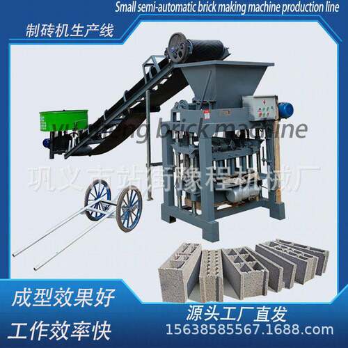 小型制砖机生产线Small Mobile Concrete Brick Making Machine