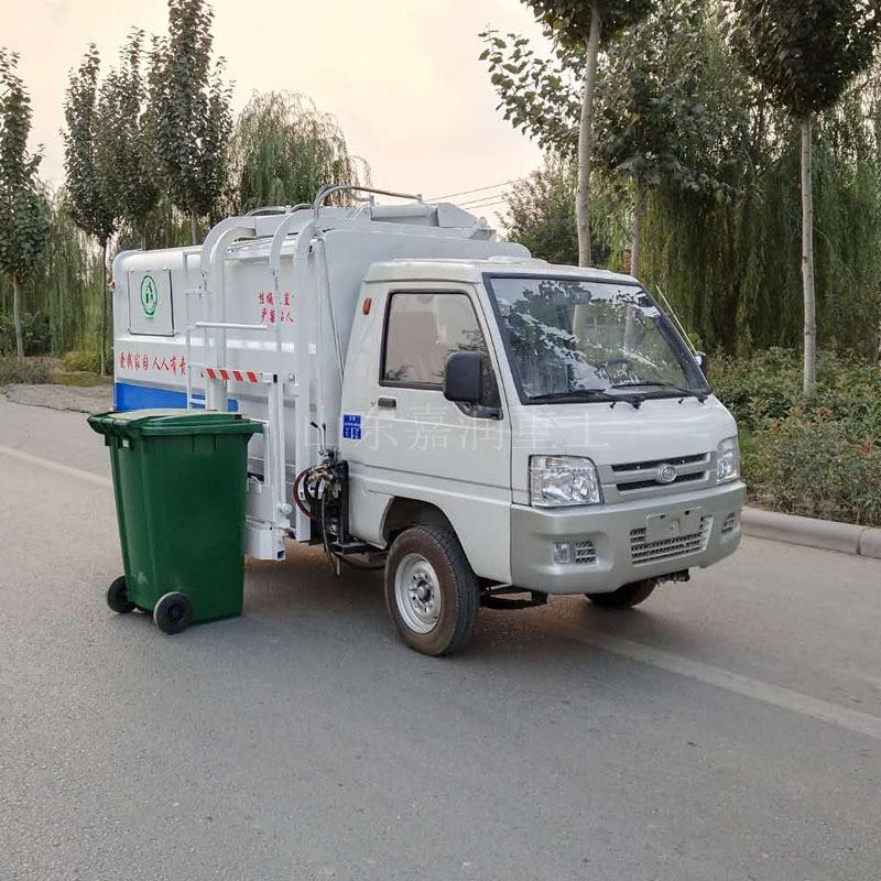 新能源四轮垃圾桶清理车 社区物业挂桶自装卸垃圾车