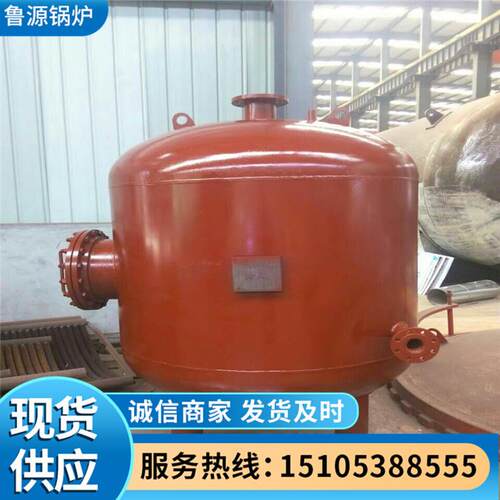 LP3.5连续排污扩容器DP7.5定期排污扩容器 疏水扩容器 热力除氧器