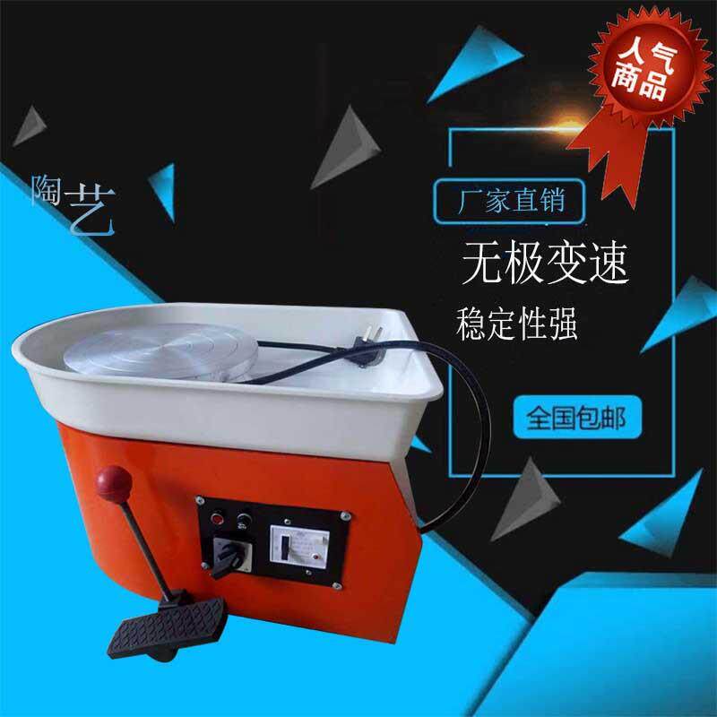 跨境美规澳规英规拉坯机拉胚欧规陶艺教学DIY拉坯机拉胚机陶艺机