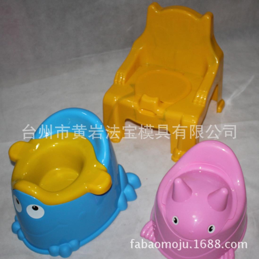 卡通儿童坐便器模具制造/儿童可爱痰盂/便盆塑料模具厂家专业制作