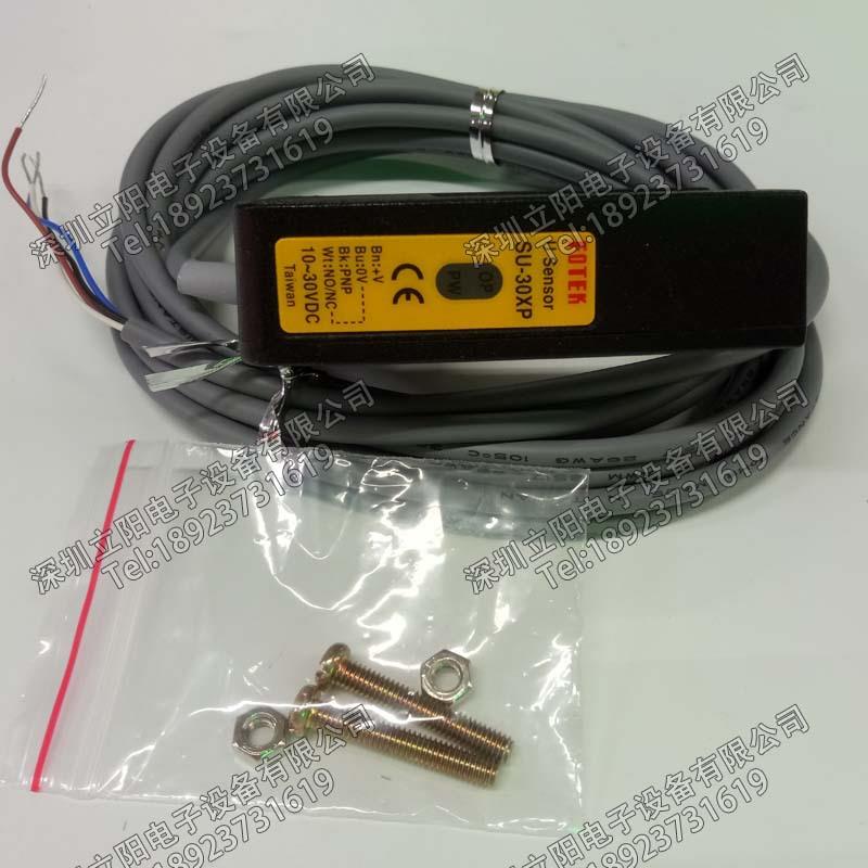 全新FOTEK阳明SU-02-07-30 XP X G R W GB光电开关现货
