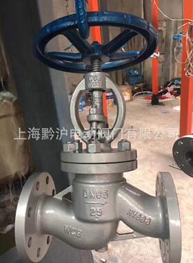 J41H-PN2.5-DN200截止阀 直通式钢制截止阀 电动法兰截止阀