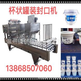 龟苓膏含椰果果冻颗粒灌装 捷创三色果冻灌装 机 灌装 封口机