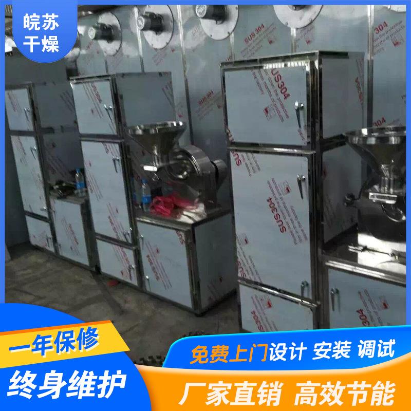 咨询粉碎机 中药材中草药粉碎机优惠活动