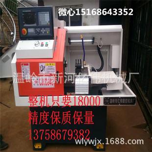 数控机床车床光机 0640 数控机床现货