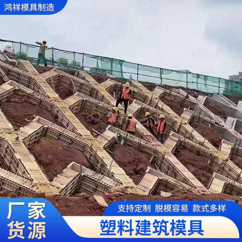 现浇塑料模板建筑模具涵洞水渠挡土墙管廊水泥混凝土水沟塑钢模板