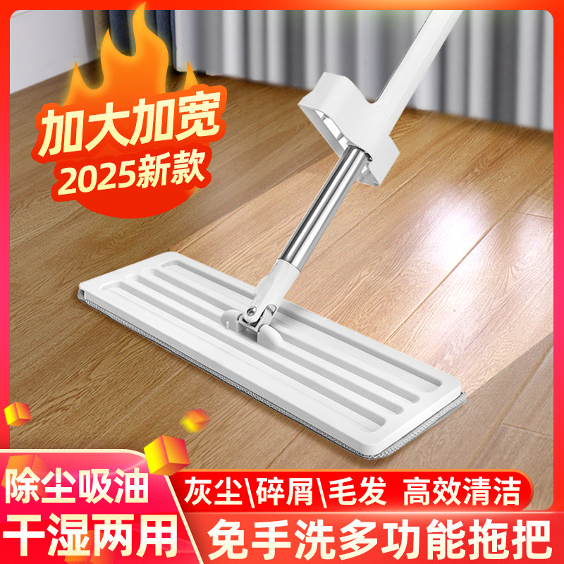 U先试用 2025新款免手洗不脏手平板拖把干湿两用一清洁拖布拖地