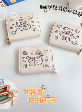 线条小狗零钱包卡包多功能钱包二合一女可爱卡通学生校园卡零钱袋
