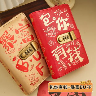 2025新款时尚多功能存钱本密码锁钱包可存放纪念钞收藏册可放现金