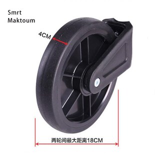 马科途手拉车配件轮子轮架塑料K支架橡胶轮车轮组件