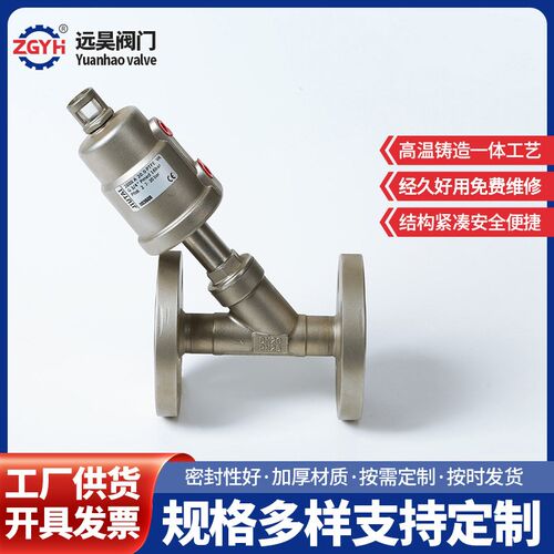 气动不锈钢法兰丝扣角座阀 y型常温常压蒸汽内螺纹角座阀J641F-25