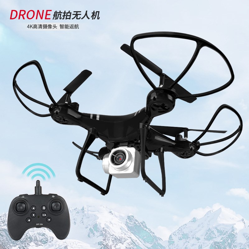 超大型四轴飞行器儿童玩具礼品 耐摔遥控飞机航拍无人机 玩具