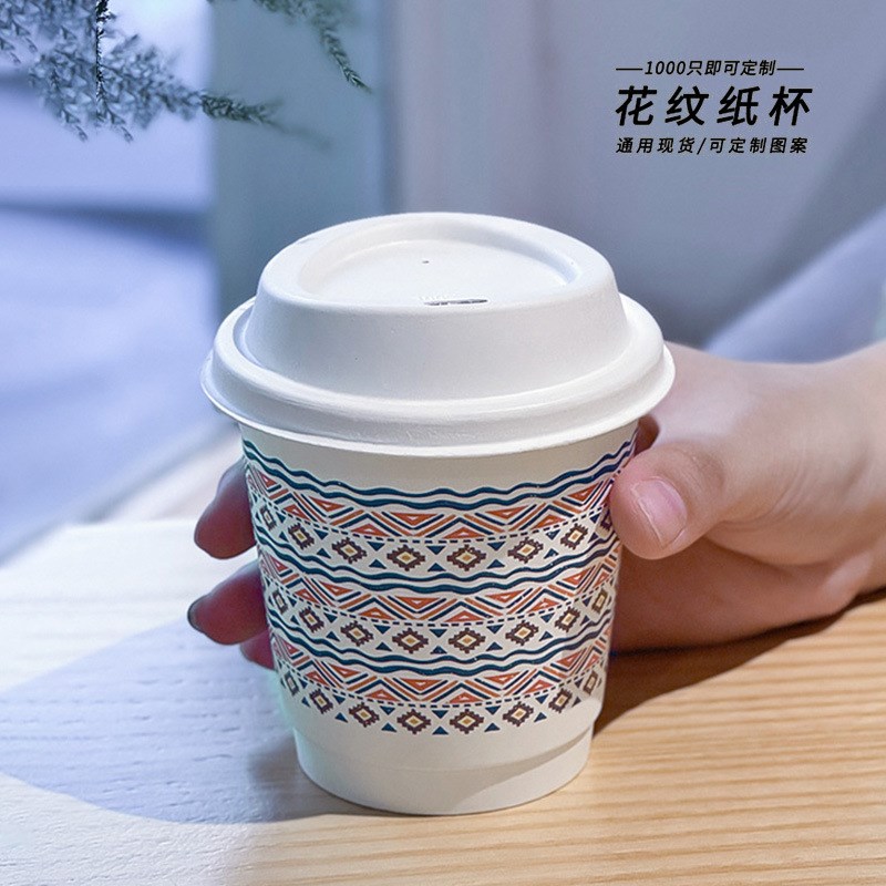网红创意纸杯一次性咖啡杯带盖超厚商用外带打包杯整箱纸杯