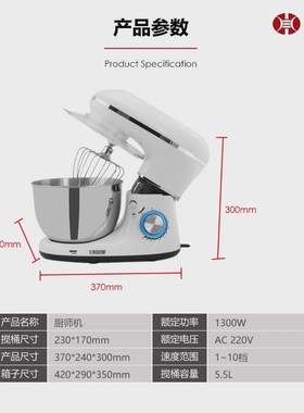1500wc商用多功能厨师机7升大容量和面机奶油电动打发器打蛋搅拌