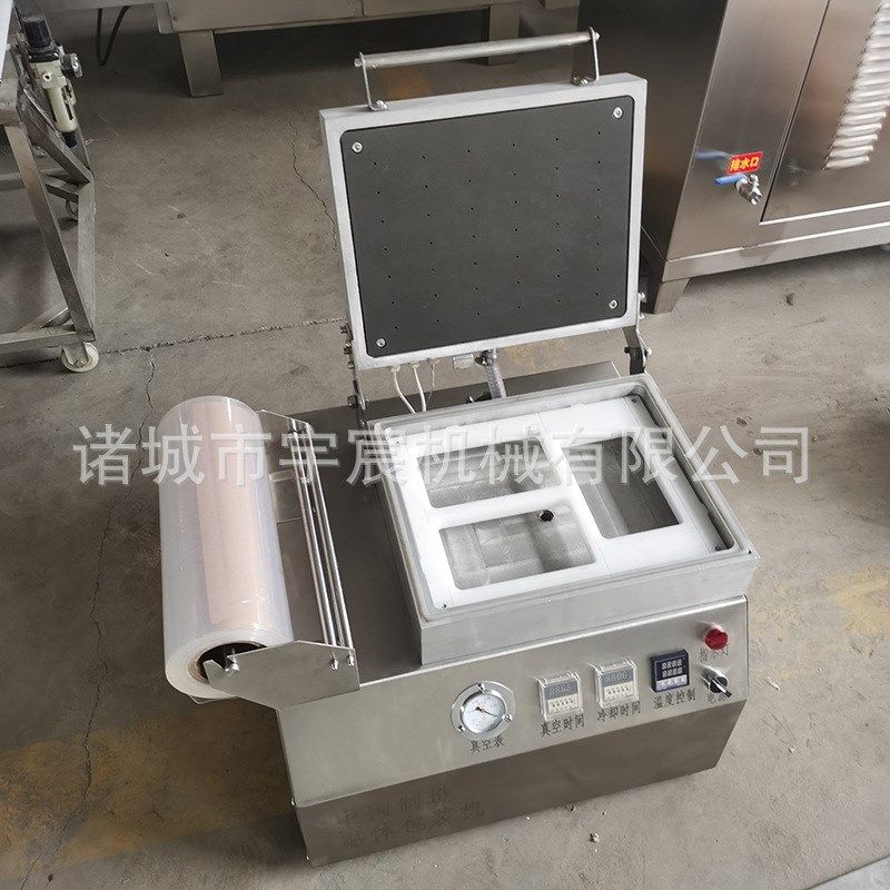 350型三文鱼保鲜真空贴体包装机海参对虾锁鲜机冷鲜肉覆膜封口机