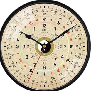 八卦钟十二时辰子午流注表美容院钟表客厅天干地支挂钟五行养生