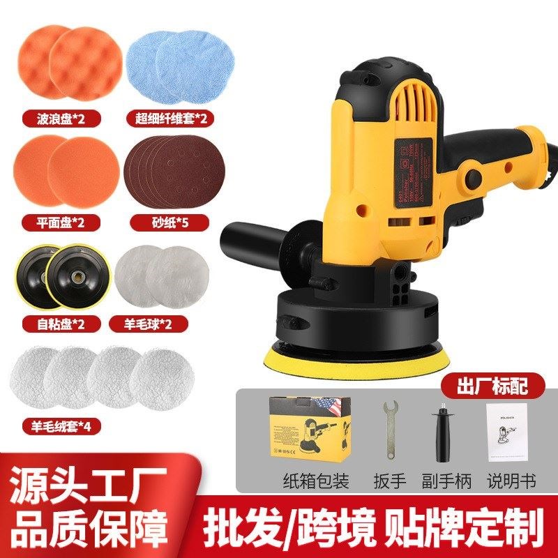 汽车抛光机调电速车用美容打蜡机封釉机抛可光瓷砖手持动打磨机