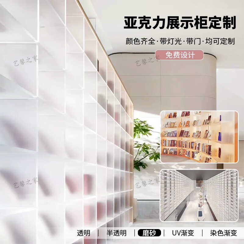 磨砂亚克力带灯展示柜会展大厅服装店鞋包手办透明收纳陈列展示架