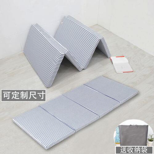 单人床垫家用办公地铺垫加厚海绵折叠记忆床垫双人床垫子榻榻米垫