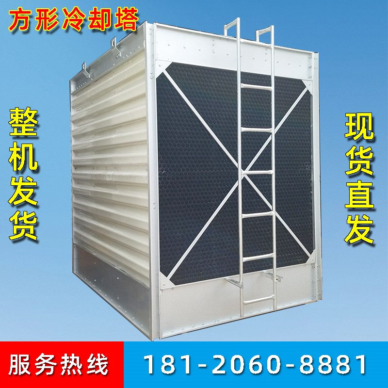 方形冷却塔工业玻璃钢100T立方中A央空调横流大型200吨125吨冷水