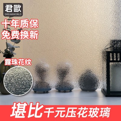 复古玻璃贴纸窗户水波纹玻璃贴老式花玻璃静电R玻璃贴膜透光不透
