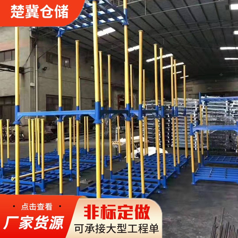 厂家插管货架 物流插管巧固架布匹钢制周转架 金属周转移动货架