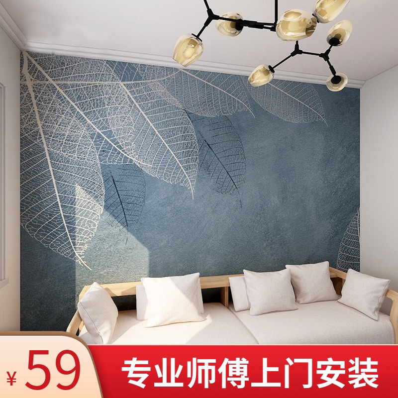 北欧简约大气叶子床头墙纸客w厅卧室电视背景墙壁纸墙布3d艺术壁