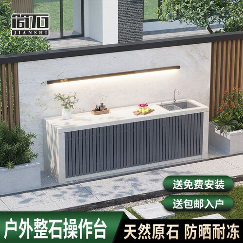 大理石户外操作台家用石材洗手台室外洗手盆庭院U水池台盆一体柜