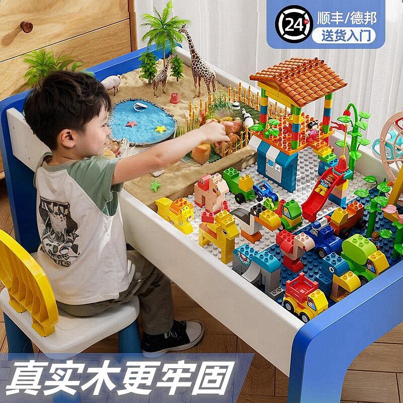 儿童积木桌多功能男女孩桌子大颗粒积木拼装益智玩具桌宝宝学习桌,玩具/童车/益智/积木/模型,多功能玩具台/游戏桌,淘宝优惠券,粉丝福利购,淘宝优惠卷