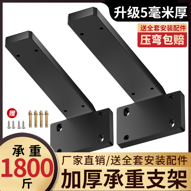 墙上三角支架隐形托架置物架三脚支撑架悬空墙壁挂书架隔板层板托