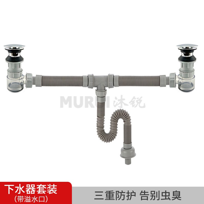 双面盆下水管T形三通台盆洗手池脸盆洗衣柜下水器二合一排水管道