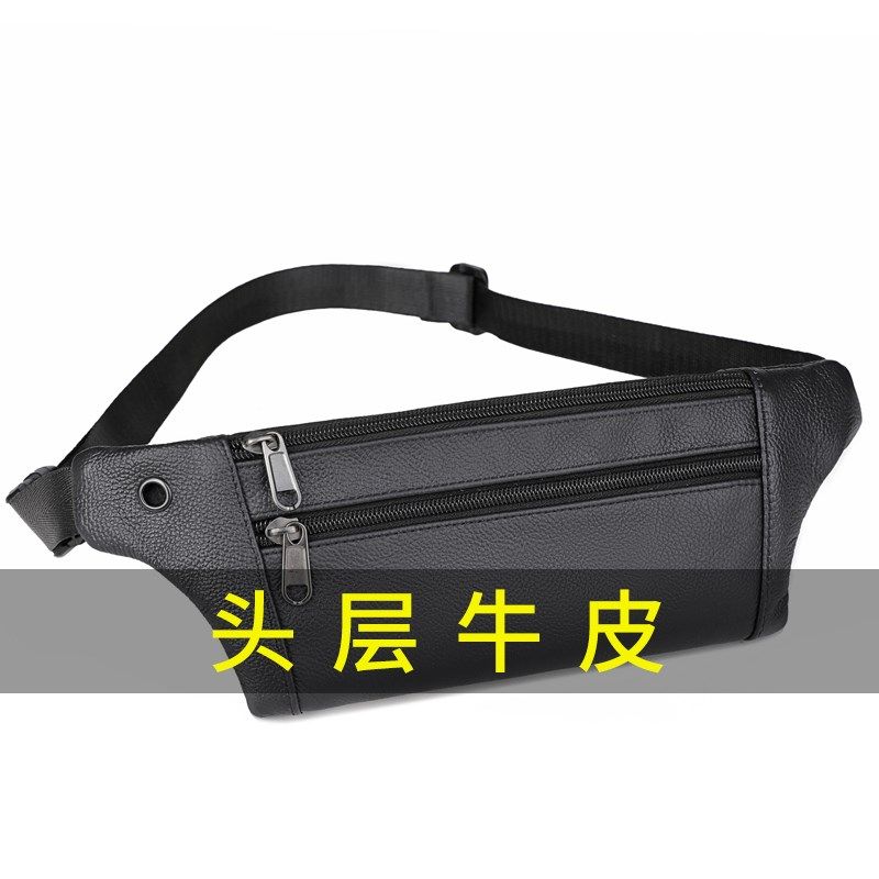 头层牛皮男士胸包斜挎包真皮腰包休闲包新款手机包票据收纳包小包,箱包皮具/热销女包/男包,胸包,淘宝优惠券,粉丝福利购,淘宝优惠卷