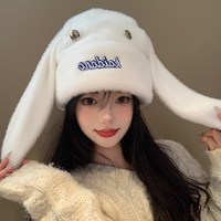 可愛小兔耳c朵白色毛絨包頭冷帽女2024年秋冬季護耳帽子保暖堆堆