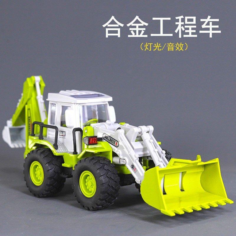 合金声光双头工程车儿童惯性耐摔多功能挖掘机推土车玩具大号汽车