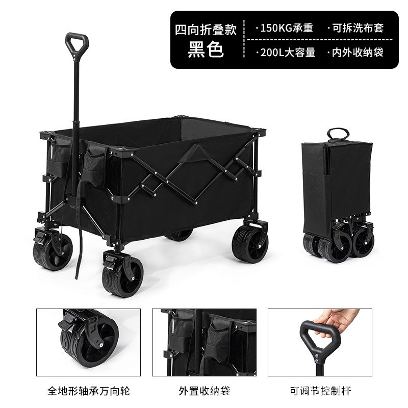 新款户外野营车 折叠露营小拖车营地手推车 轻便折叠简易拉杆车