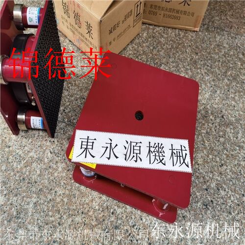 抛光机搬上f楼用减震垫减震器气垫式锦德莱仪器冲床避震器