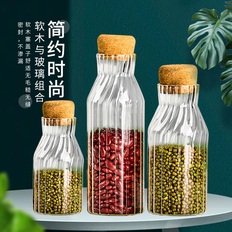 密封罐软木塞玻璃储物罐厨房用多用小清新玻璃花瓶竖条纹款杂粮罐