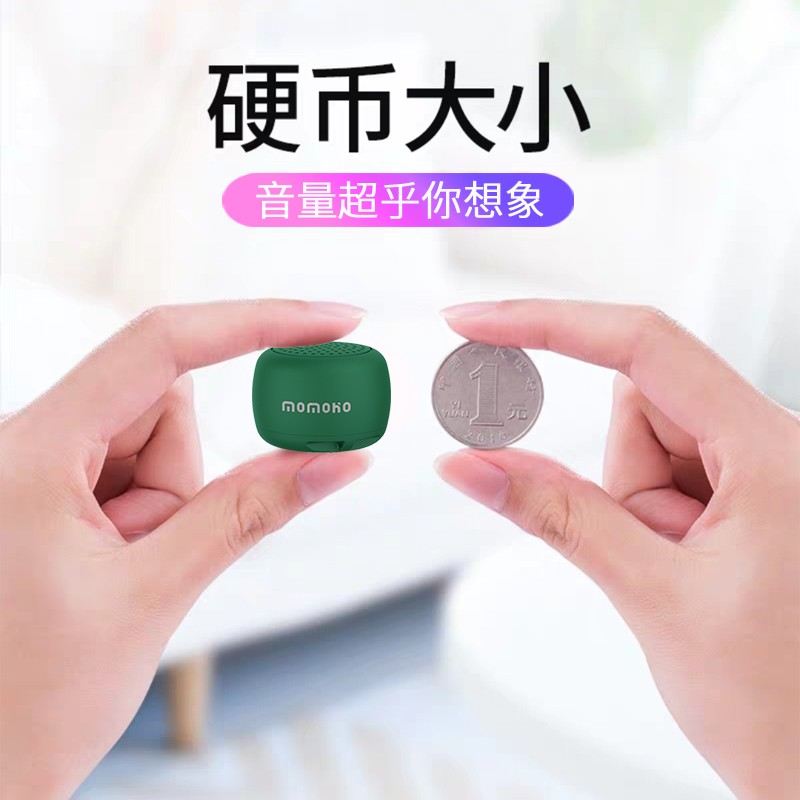 无线迷你蓝牙小音箱口袋小音响大音量随身O手机袖珍小音响便携式