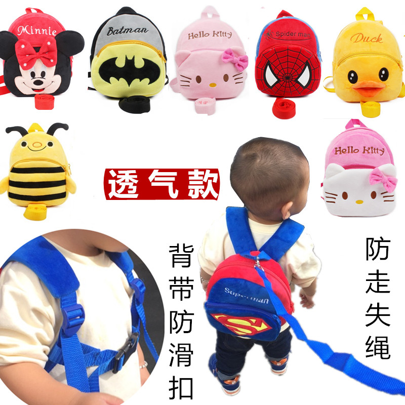 防走失书包1-2-3岁4婴幼儿园男女宝宝小书包可爱潮卡通萌儿童背包,玩具/童车/益智/积木/模型,书包,淘宝优惠券,粉丝福利购,淘宝优惠卷