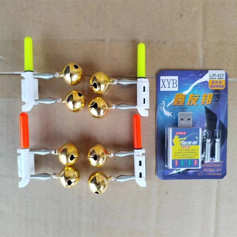 现货夜钓海竿灯电子竿稍灯抛竿夜光带充电头卡扣式铃铛杆稍灯