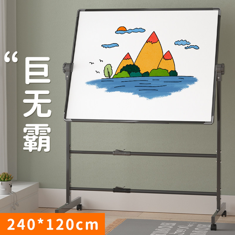 无尘家用写字画画板幼儿童双面磁性小黑板支架式宝宝大画架教学板,玩具/童车/益智/积木/模型,画板,淘宝优惠券,粉丝福利购,淘宝优惠卷